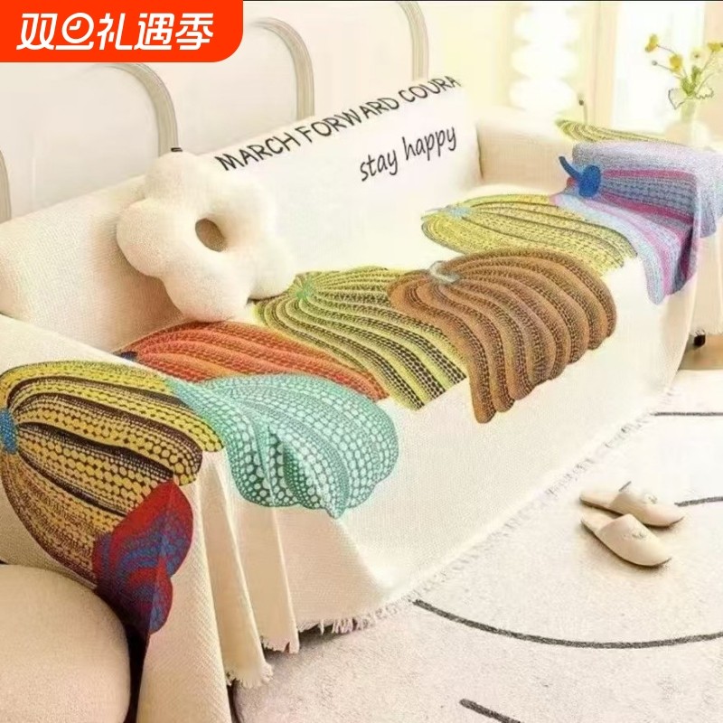 欧式沙发巾沙发垫防尘罩盖巾单人沙发套巾装饰毯南瓜