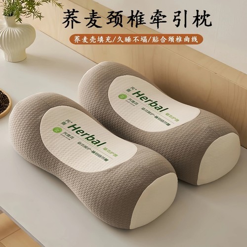 荞麦枕头护颈椎睡眠单人枕芯一对成人圆柱牵引腰椎枕专用多规格