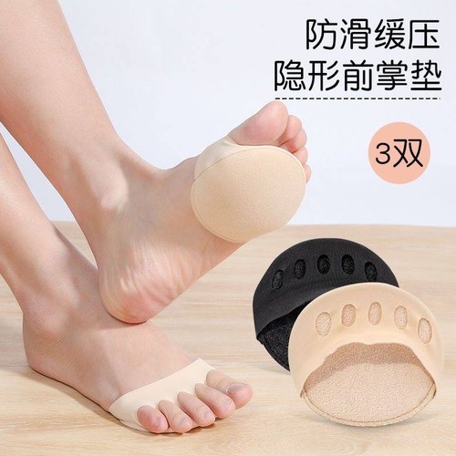 硅胶防磨损脚掌垫|超6000次加购