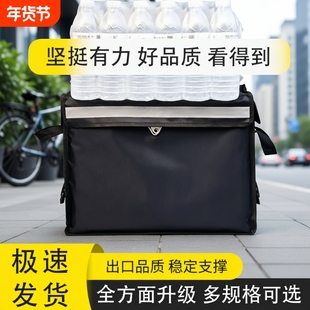 外卖箱保温箱大小号送餐箱子防水骑手装备便携冷藏包车载餐箱固定