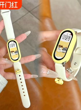 黄色小猫适用小米手环10/9/8表带硅胶7/6/5/4/3/nfc腕带代多巴胺可爱撞色八九十代夏季智能运动手环数码配件