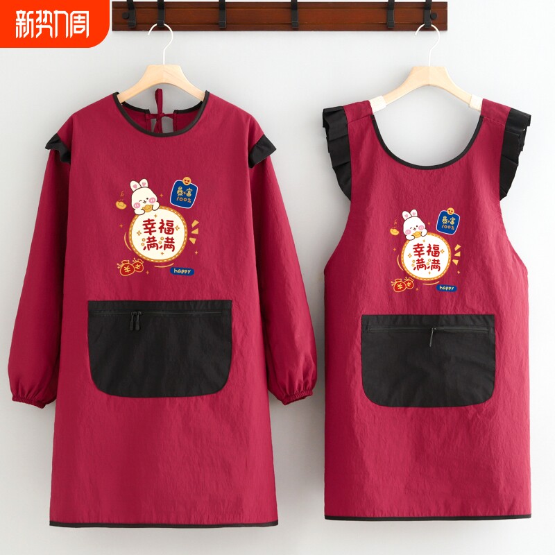 防泼水围裙厨房家用喜庆长袖餐饮上班工作服女大扫除防污罩衣防水