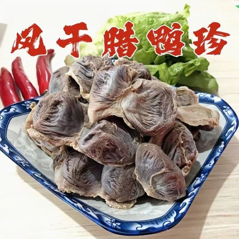 江西腊鸭胗风干鸭肫腌制农家腊鸭肾鸭胃晒干咸鸭肫鸭庆子特色地道