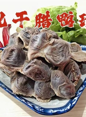 江西腊鸭胗风干鸭肫腌制农家腊鸭肾鸭胃晒干咸鸭肫鸭庆子特色地道