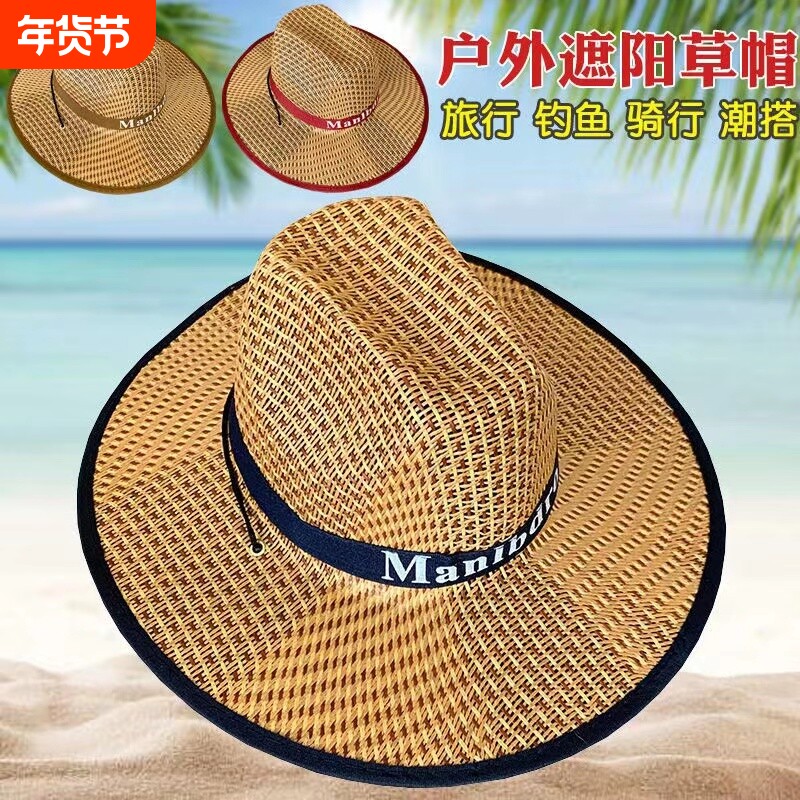 钓鱼骑车男士牛仔帽度假夏沙滩大檐帽女太阳帽子男遮阳休闲草帽子