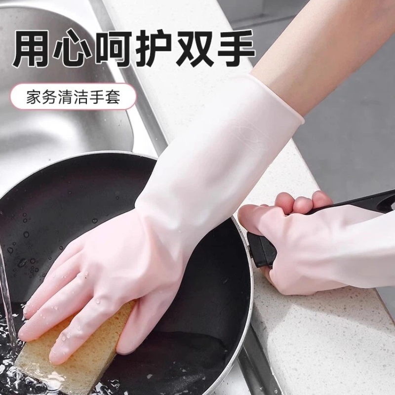 渐变色防水乳胶手套女薄款洗衣服家务清洁耐磨厨房耐用手套多规格