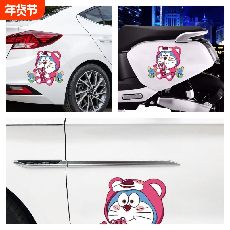 个性可爱车身车贴划痕遮挡 草莓熊哆啦a梦创意车贴防水防晒电动车