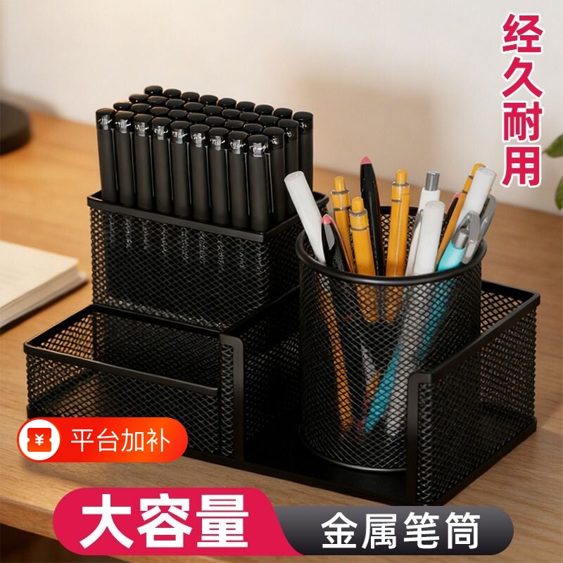 简约风格书桌笔筒创意方形收纳笔桶盒学生文具架铁艺金属整理框办公摆件多功能收纳盒大容量耐用超大三格网格
