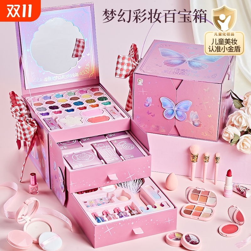 儿童化妆品套装女孩彩妆玩具女童公主化妆箱化妆盒口红指甲油礼物