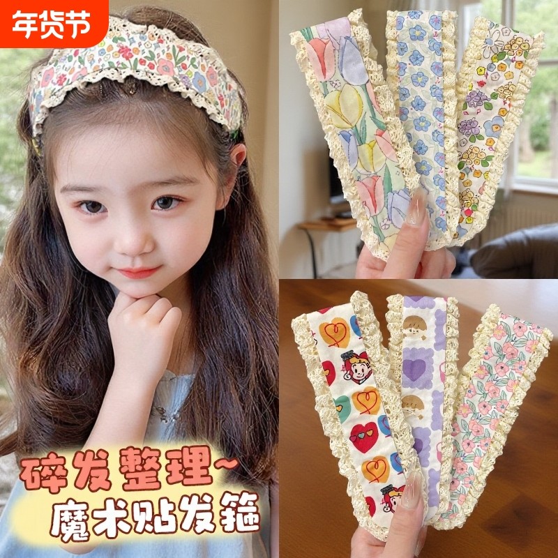女儿童可爱碎发魔术贴女童宝宝不伤发刘海发箍后脑勺整理神器发饰,饰品/流行首饰/时尚饰品新,发饰,淘宝优惠券,粉丝福利购,淘宝优惠卷
