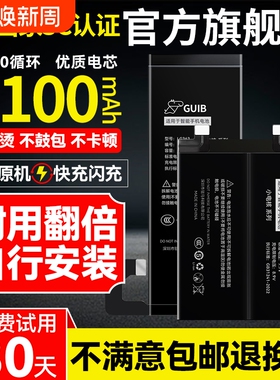 GUIB适用华为mate30电池50p40p30pro70原装nova5pro荣耀9x60V20xmaX7se6v80畅享10plus手机play大容量magic4
