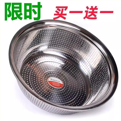 不锈钢大漏盆沥水|超1.9万次加购