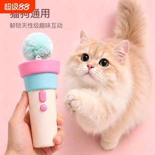 逗猫棒自动回收免捡球电动懒人钓猫器一键弹射人宠互动猫咪玩具