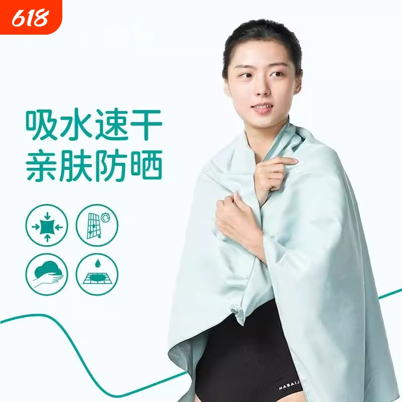 游泳速干浴巾健身女洗澡吸水毛巾便携沙滩巾防晒成人不掉毛美容院