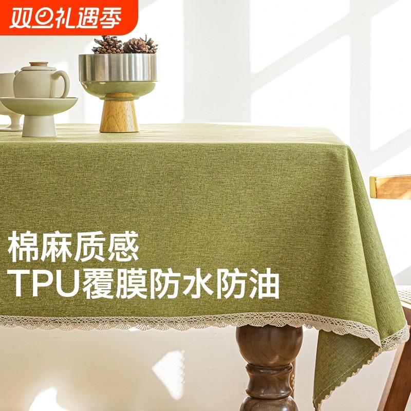 防油桌布棉麻布艺餐桌高级感防水纯色免洗长方形轻奢书桌茶几2025