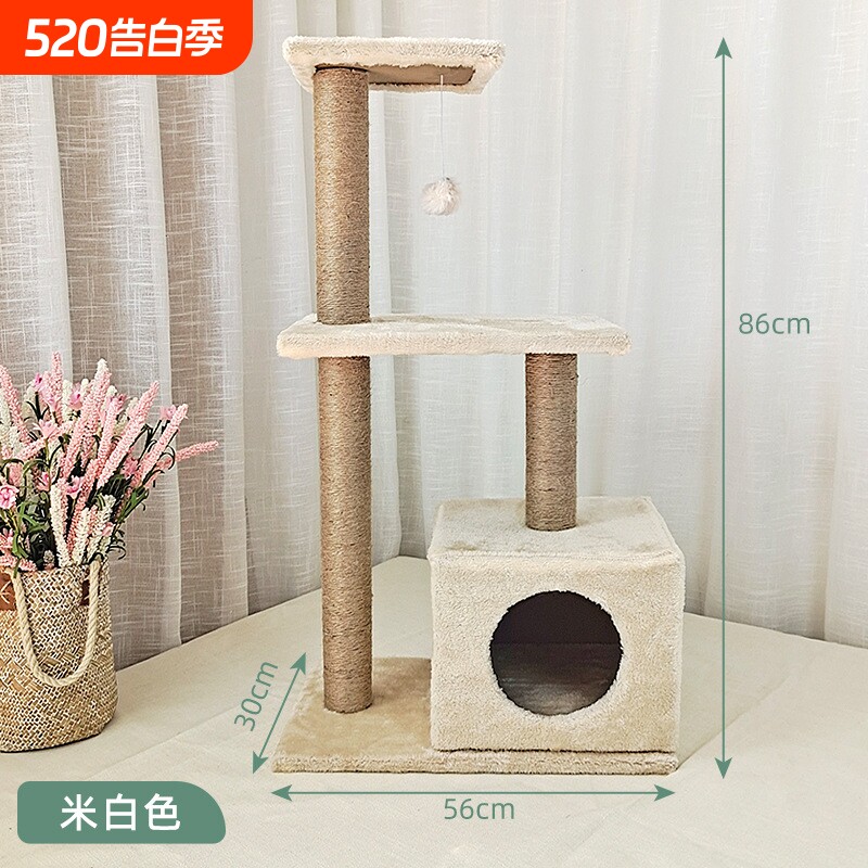 大型猫窝猫爬架带跳台别墅一体猫咪宠物玩具用品耐磨猫抓柱猫抓板