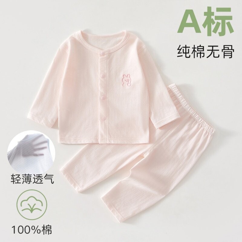 婴儿夏季两件式套装纯棉薄款空调服男女宝宝透气睡衣婴幼儿长袖衣