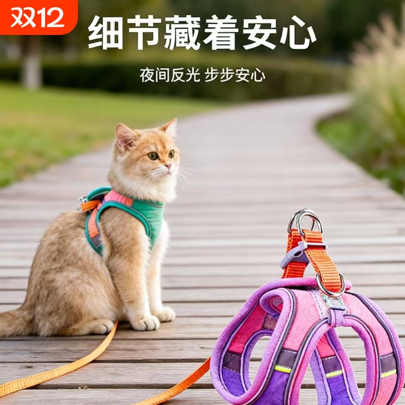 猫咪牵引绳防挣脱外出专用遛猫遛狗链子狗狗胸背带网红猫咪绳子