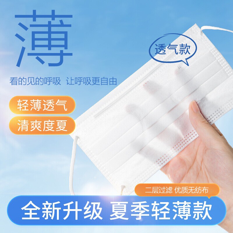 口罩夏季薄款女二层防尘透气成人超薄款两层女高颜值防护柔软