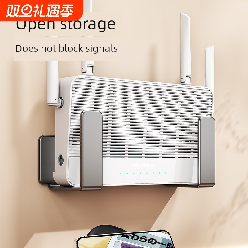 路由器放置架无打孔Wifi存储架壁挂式壁挂式机顶盒支架家用插件固