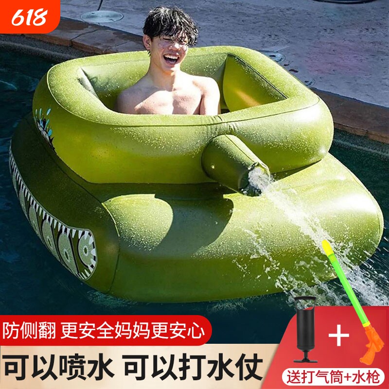 水上充气坦克游泳圈带水枪儿童男童浮排冲浪坐骑玩水电动