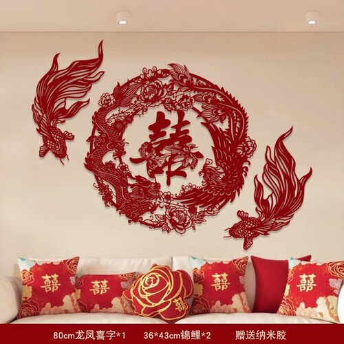 中式超大订婚新娘喜字婚房布置