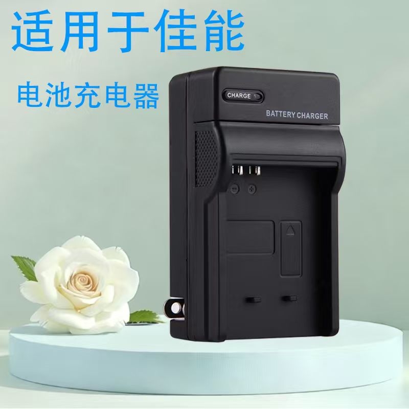 适用佳能系列1L 2L 3L 4L 5L 6L 7L 8L 9L 10L 11L 13L BP511A E17 E5 E6 E8 E12相机电池充电器