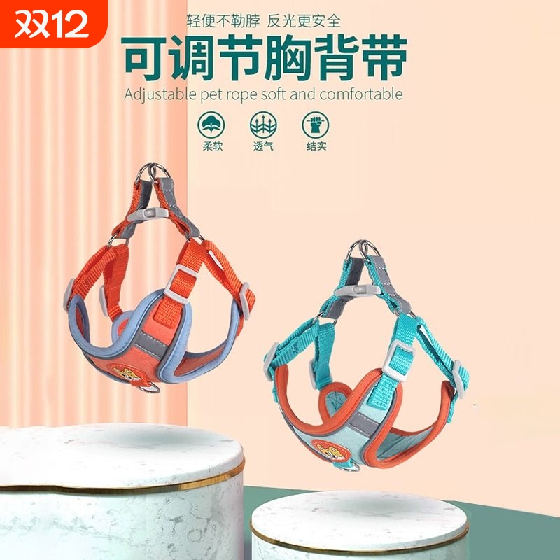 背心式狗狗牵引绳胸背狗狗牵引绳