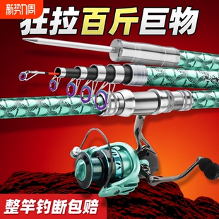 超硬大物远投竿海竿套装 组合鲢鳙全套特价 海杆抛竿钓鱼竿套装 新款