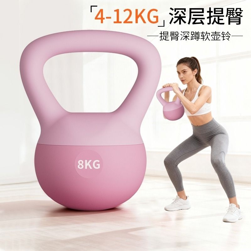 软壶铃女士健身家用6公斤翘臀器男士运动塑形8kg专业提壶器材哑铃
