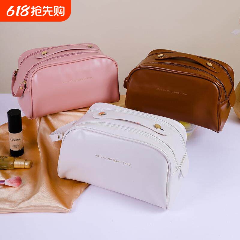 卡通四合一化妆包女ins风便携大容量旅行收纳袋护肤品折叠洗漱包