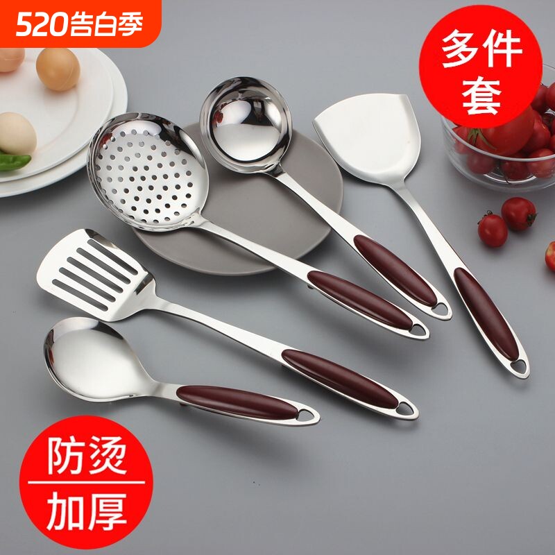 不锈钢锅铲煎铲汤勺漏勺厨具加厚粥勺子套装家用厨房用品炒菜铲子
