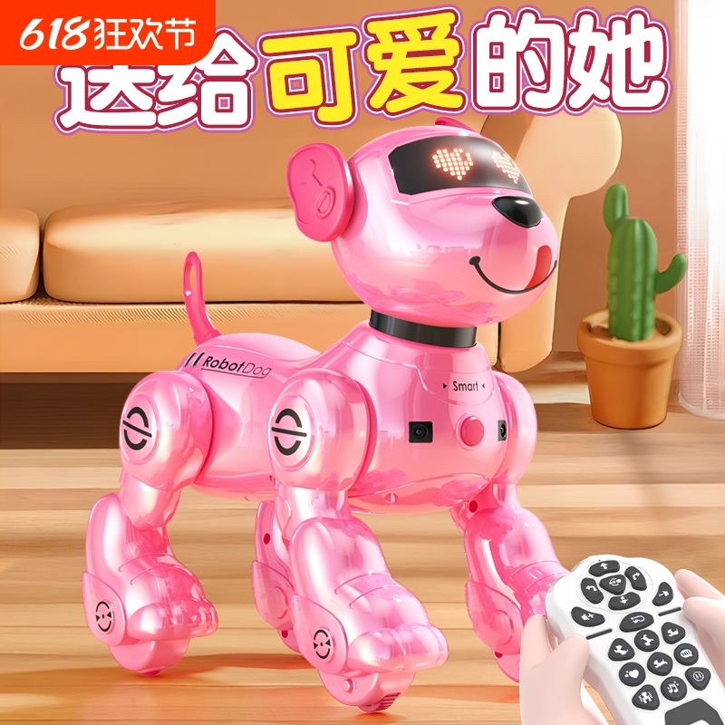 智能Ai机器狗儿童玩具男孩女孩小孩婴幼儿编程早教机器人生日礼物