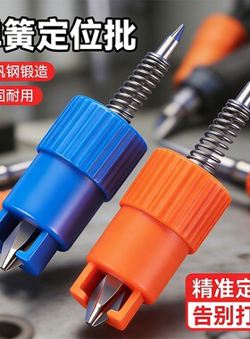 十字高硬度弹簧定位批高精度固定