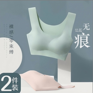 媚娇欣无痕内衣女无钢圈聚拢运动背心式美背夏季薄款冰丝睡眠文胸