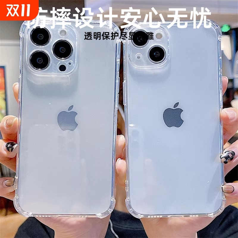 【全网爆款】苹果透明简约手机壳