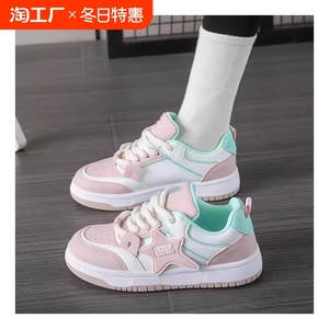 时尚粉色板鞋女款2024夏季新款女鞋百搭小众厚底ins潮休闲鞋子女