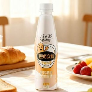 YD饮料批发 即食豆浆早餐奶 青竹园植物豆奶饮品330ml 24瓶