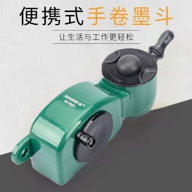 墨斗木工划线神器15m手动划线器自动弹线器手摇工地木匠工具
