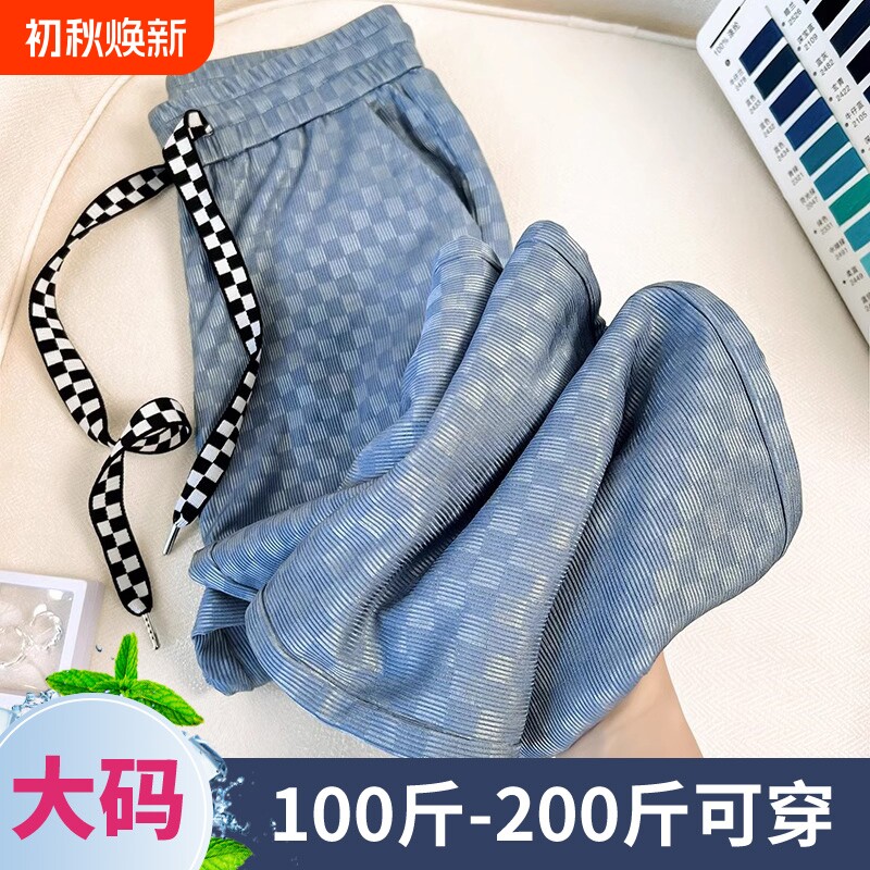 大码夏季冰丝薄款休闲阔腿裤子女图片