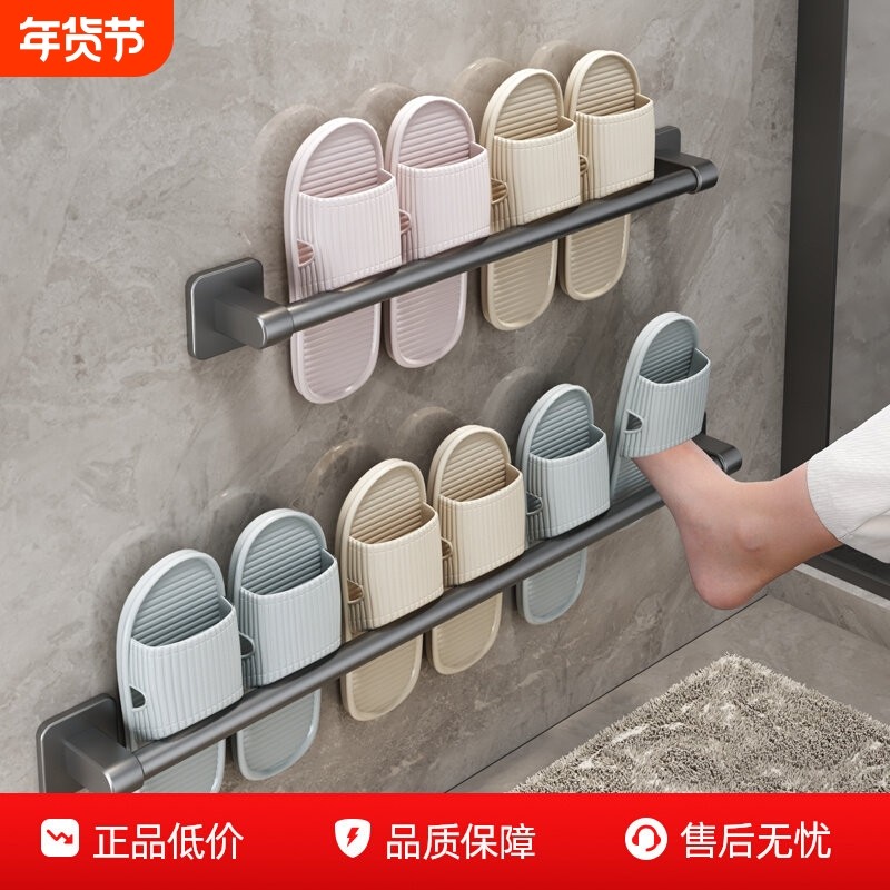 浴室拖鞋架卫生间厕所门后免打孔壁挂式鞋子沥水置物挂架收纳神器,收纳整理,鞋子收纳架,淘宝优惠券,粉丝福利购,淘宝优惠卷