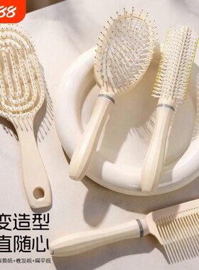 气垫梳蓬松长发造型|超5万次加购