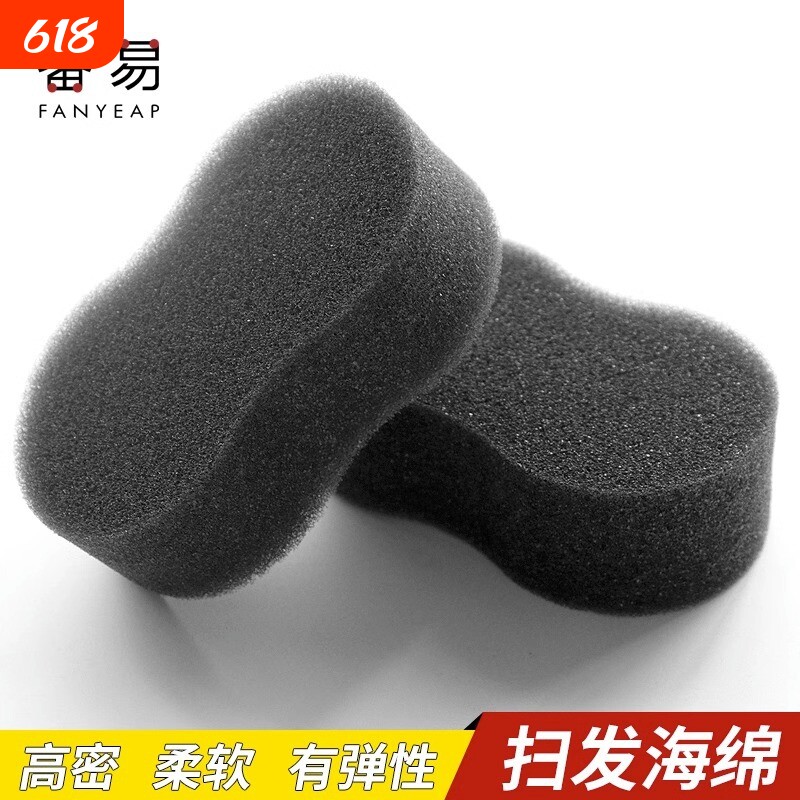 海绵/扫发A1pf0-理发店常用碎发扫发海绵块发廊剃头擦头发清理