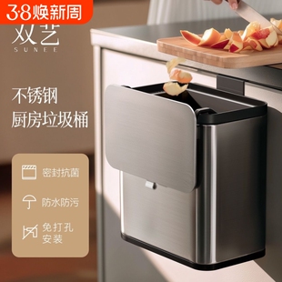 厨房挂式垃圾桶家用橱柜门壁挂带盖不锈钢收纳桶可悬挂式免弯腰