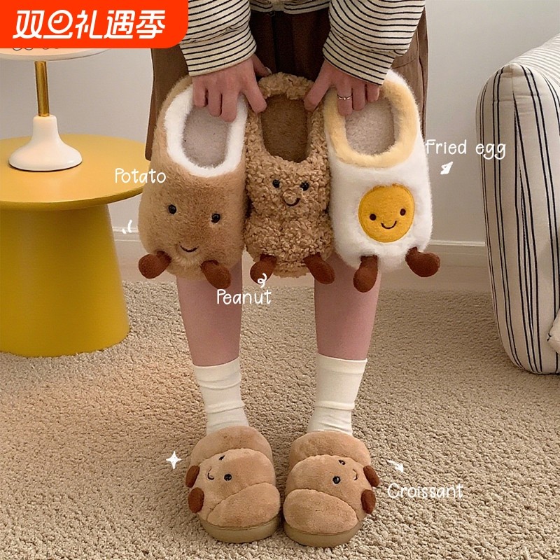 细细条可爱土豆煎蛋棉拖鞋女冬趣味防滑亲子家居鞋保暖毛毛鞋ins