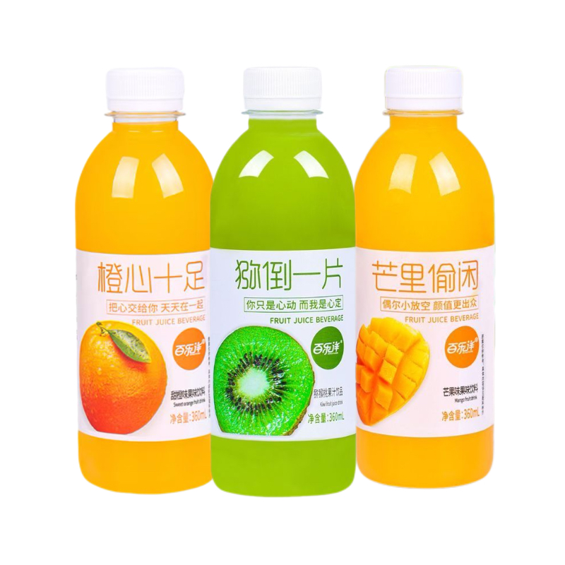 百乐洋果汁饮料小瓶猕猴桃汁芒果汁甜橙汁网红低卡颜值解渴饮品