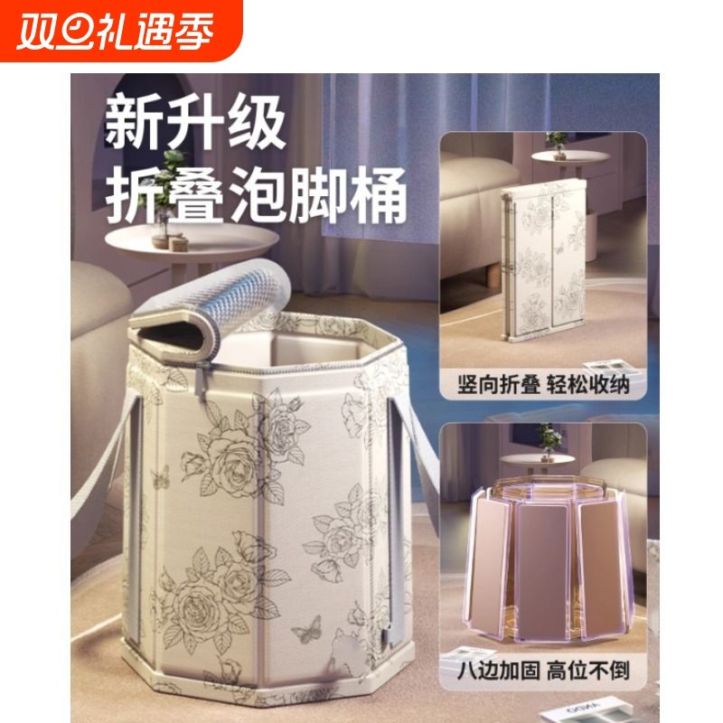 泡脚桶过小腿折叠泡脚袋足浴桶养生家用便携式洗脚盆保温恒温神器