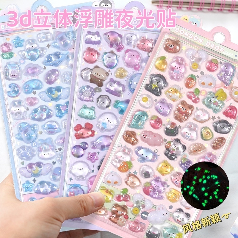 3d立体浮雕夜光贴纸女孩儿童宝石水晶可爱小粘贴贴画浮雕贴卡通