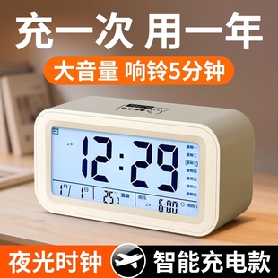 闹钟学生专用起床神器闹铃2025新款 智能电子时钟桌面表儿童男女孩