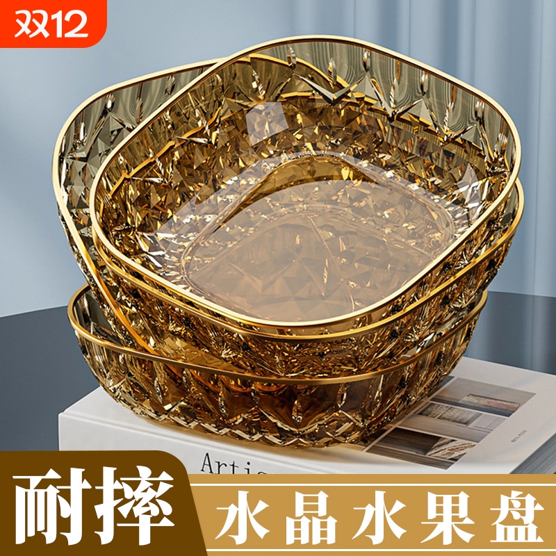 水果盘客厅家用新款茶几果盘高档轻奢高档前台糖果盘摆放零食盘24